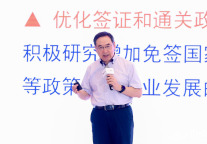 王昆欣：数智化激活旅游独特体验