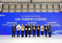 媚动峡江，文旅盛宴（下）