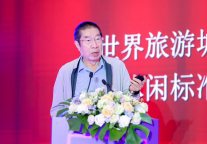 魏小安：大格局变化之下的中国饭店业