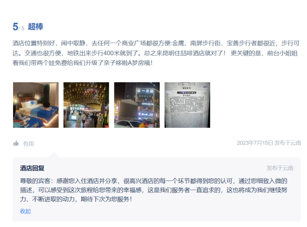 图片8.png