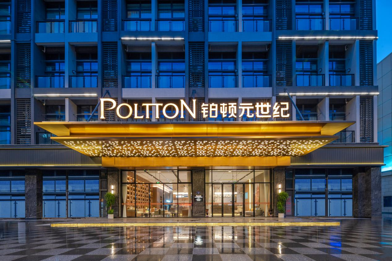 佛山三水铂顿元世纪酒店：开启高端服务式住宿新体验