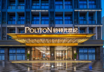 佛山三水铂顿元世纪酒店：开启高端服务式住宿新体验