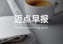 万达酒店发展2023年收益9.83亿港元；首个国资文旅集团宣告破产｜迈点早报