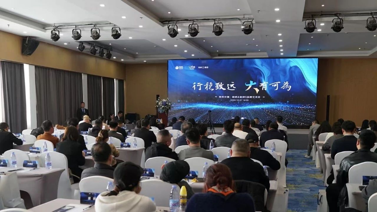 2025大有可为，旅悦柏纳交流会厦门启航！