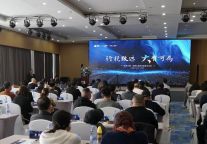 2025大有可为，旅悦柏纳交流会厦门启航！