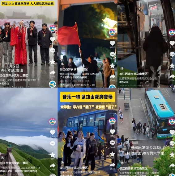 Top1！厉害了！萍乡武功山