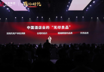 聚焦舒适体验，宜尚酒店品牌沙龙探讨酒店业投资新风向