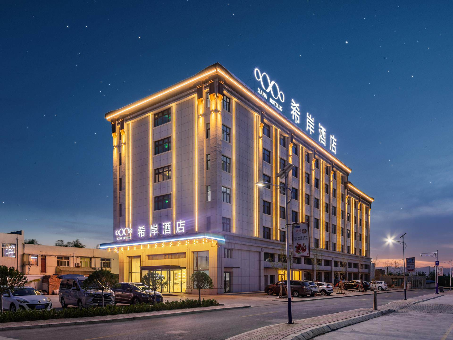 塞上江南，希岸酒店邀您一同悦享秀色