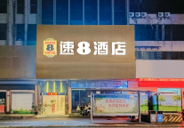 超好住丨郑和七下西洋，冰心旧时故居