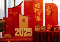 沈阳富力万达文华酒店冬至祈福亮灯仪式圆满礼成