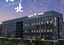 新店开业丨万斯酒店集团杭州未来科技城店揭幕：引领酒店新航向，开启未来新“斯"界！