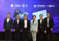 君亭酒店集团与中旅酒店集团战略合作纵深延续  共享共赢