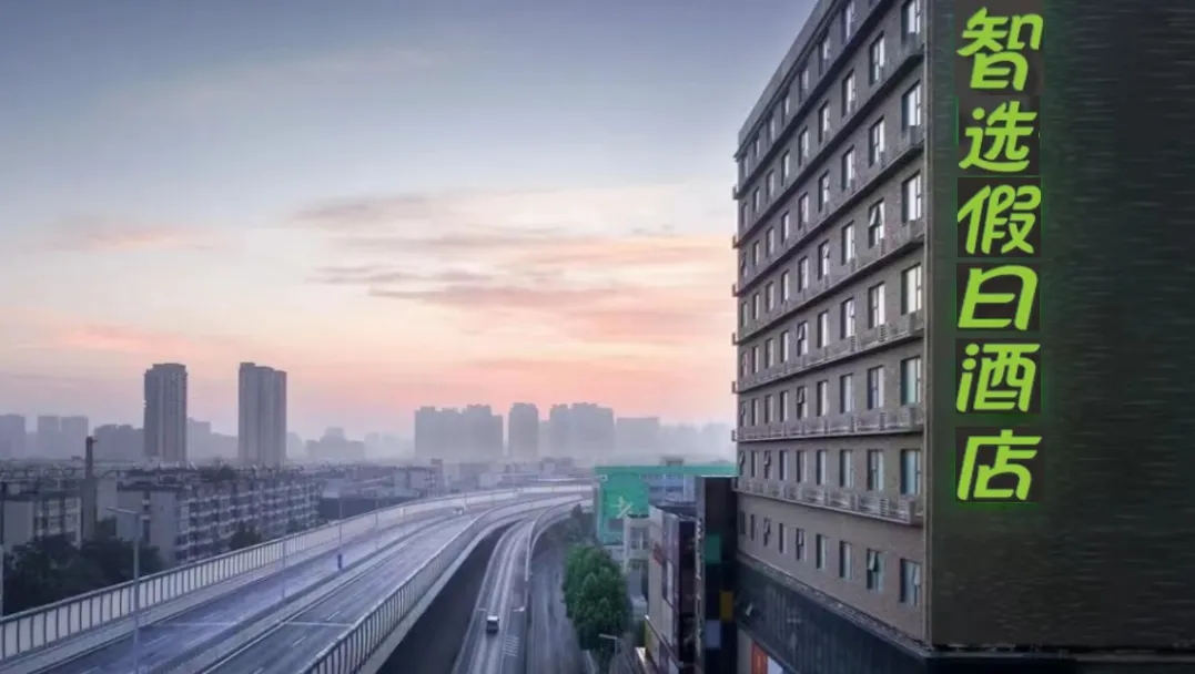 郑州农业路直选假日酒店.webp.jpg