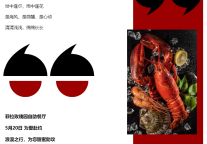 雅阁酒店集团|心动浪漫预警，为爱赴约一整个拿捏