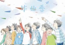 安仁古镇景区刘氏庄园博物馆对应届中、高考生实行免票优惠啦