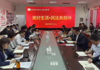 济宁孔子文化旅游集团开展“美好生活•民法典相伴”宣传活动