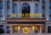 决胜“千店时代”，维也纳国际酒店规模竞速底气何来？ 
