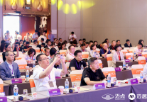 200位行业翘楚齐聚，共话文旅投资市场新路径