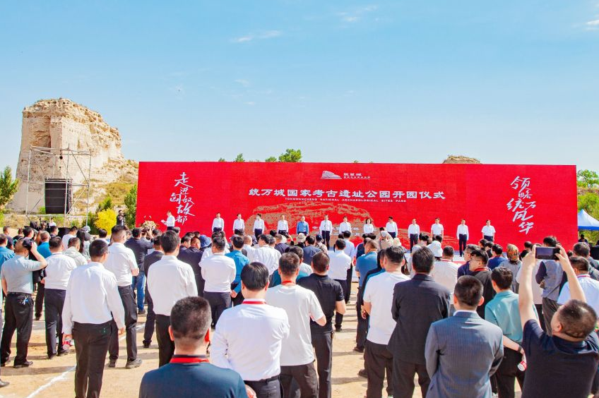 重磅关注丨世界唯一匈奴故都 统万城国家考古遗址公园开园