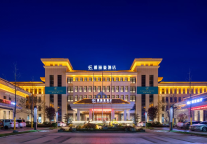 万喜程股份与丽呈集团合作落地，首批五家酒店上线