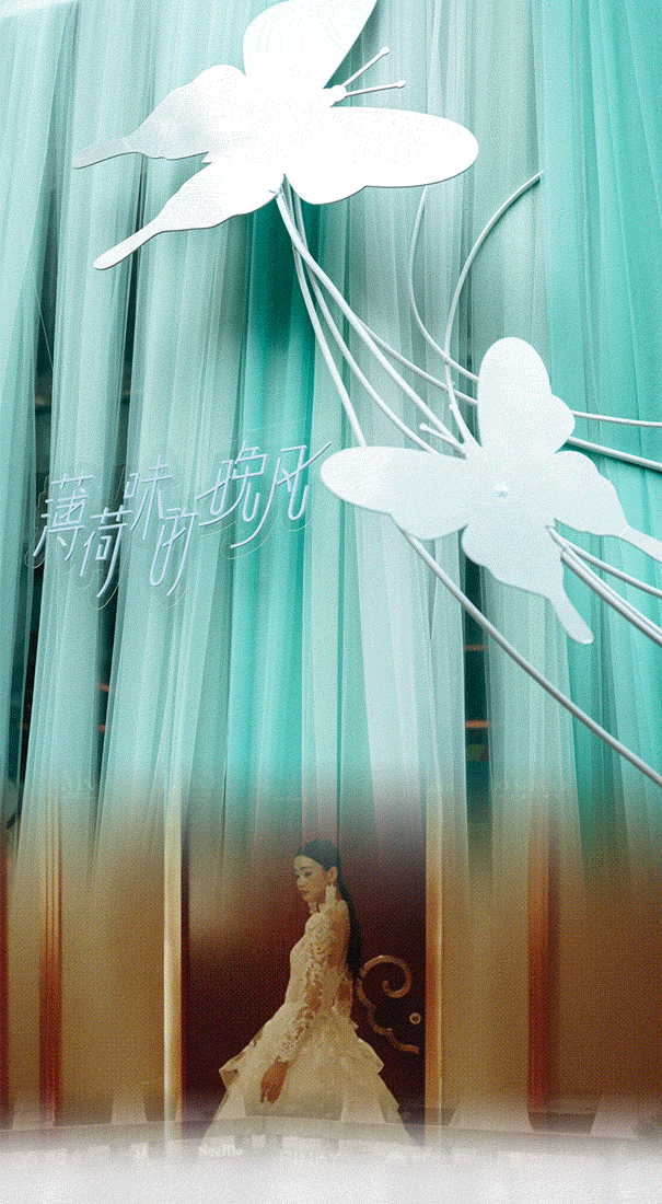 薄荷清风·夏日心动|黄龙饭店夏季主题婚礼秀