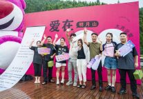 明月山景区一世爱你七夕活动，甜蜜值up up up！