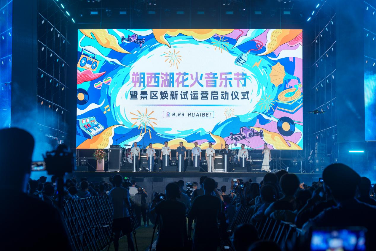 皖北夜游新地标!数字夜游点亮淮北朔西湖，低空文旅解锁流量新密码