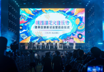 皖北夜游新地标!数字夜游点亮淮北朔西湖，低空文旅解锁流量新密码