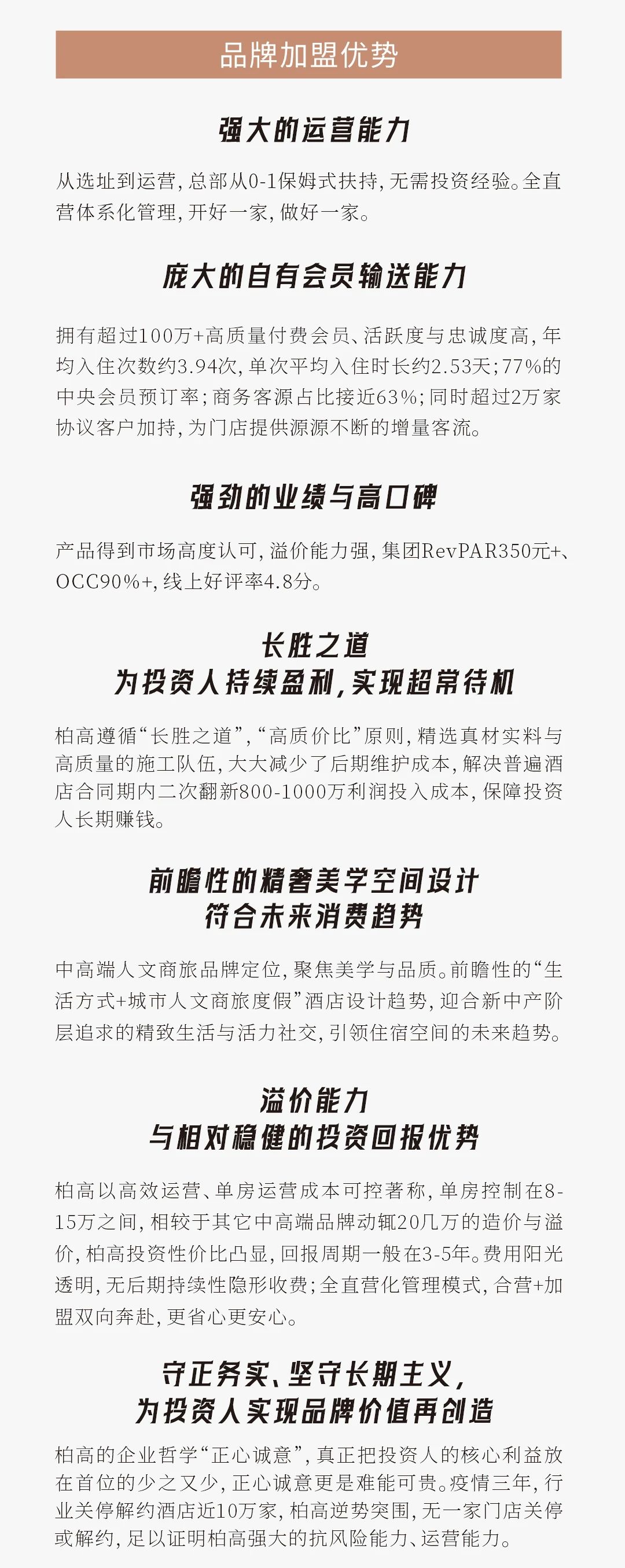 微信图片_20240115093220.jpg