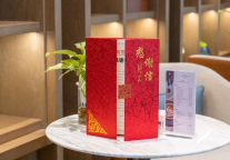 感恩同行，携手共进丨安徽民航君澜大饭店荣获西部航空感谢信！