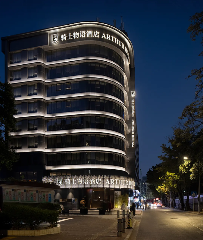 以骑士之名，共赴荣耀之旅