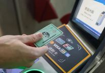 全球首次！北京地铁支持“五大卡”拍卡过闸