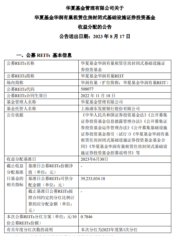 企业微信截图_16927739637138.png