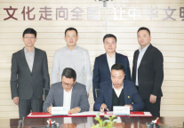 陕文投集团与钉钉签订战略合作协议