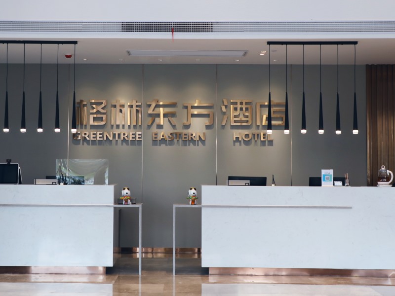 泰州格林东方酒店，享幸福之都的慢生活