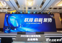 在打通产业互联这件事上，锦江有了新的方法论