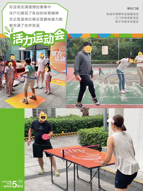华发改1WZ.jpg