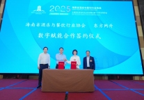 从招聘到培训，海南省酒餐协携手东方网升打造数字化服务新标杆