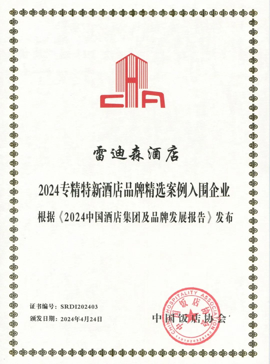 图片53.png