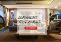 栖居精品民宿，静享悠然时光——精品民宿TOP10榜单揭晓！