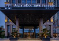 您有一份完整的雅阁璞邸酒店品牌加盟介绍，请查收！