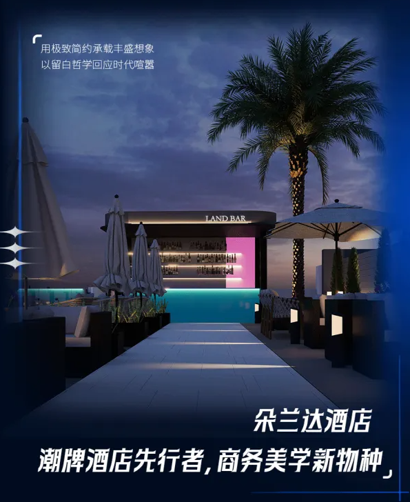 DeepSeek 眼中的朵兰达| 潮而不花，潮而不俗