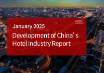 Development of China’s Hotel Industry Report in January, 2025