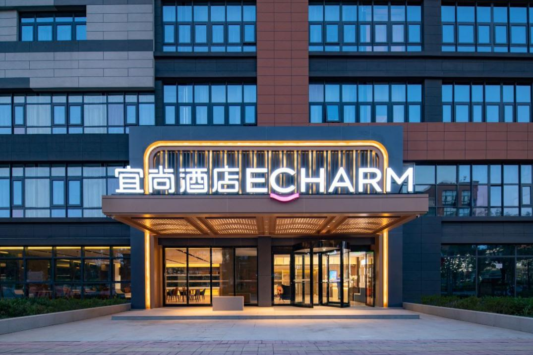 既有“硬支撑”又有“软实力” 宜尚酒店行稳致远有底气