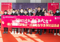 合肥新“寓”言：长租公寓的城市使命