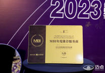 标杆品牌丨九牧获MBI智能领军品牌，领航酒店业科技升级