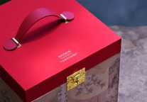 长沙富力万达文华酒店中秋献礼预售开启