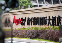 雅阁酒店集团|金风送爽，旅游尽在福建南平雅阁国际大酒店