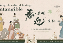 春潮涌动启新篇 北京五矿君澜酒店2025年产品推介会暨非遗文化体验活动圆满举行