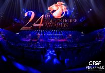 利润之上的追求 — 共碳酒店未来【第二十四届中国文旅论坛】